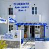 FILOXENIA, Hotel nameštenih apartmana, Adamas, Milos, Cyclades